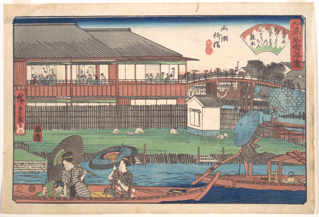 El Ono en Ryogoku Yanagibashi de Utagawa Hiroshige