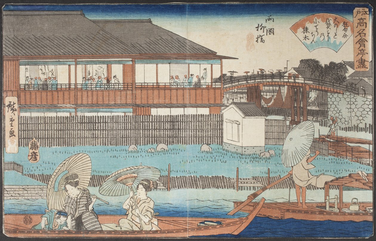 El restaurante Ōnoshi junto a Yanagibashi, en el distrito de Ryōgoku de Utagawa Hiroshige