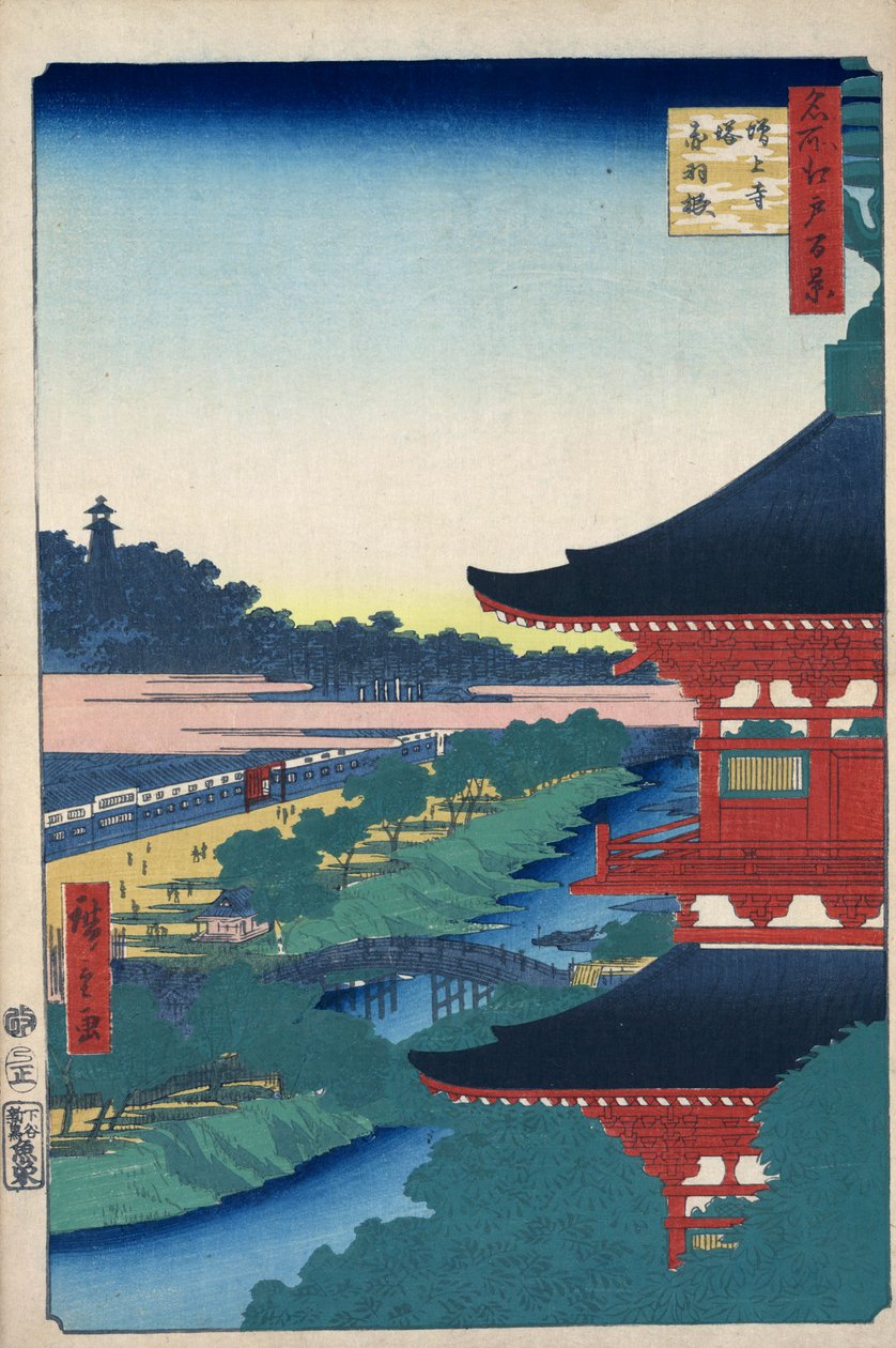 La Pagoda en el Templo Zojoji en Akabane Cien Vistas Famosas de Edo, 1856-1858 de Utagawa Hiroshige