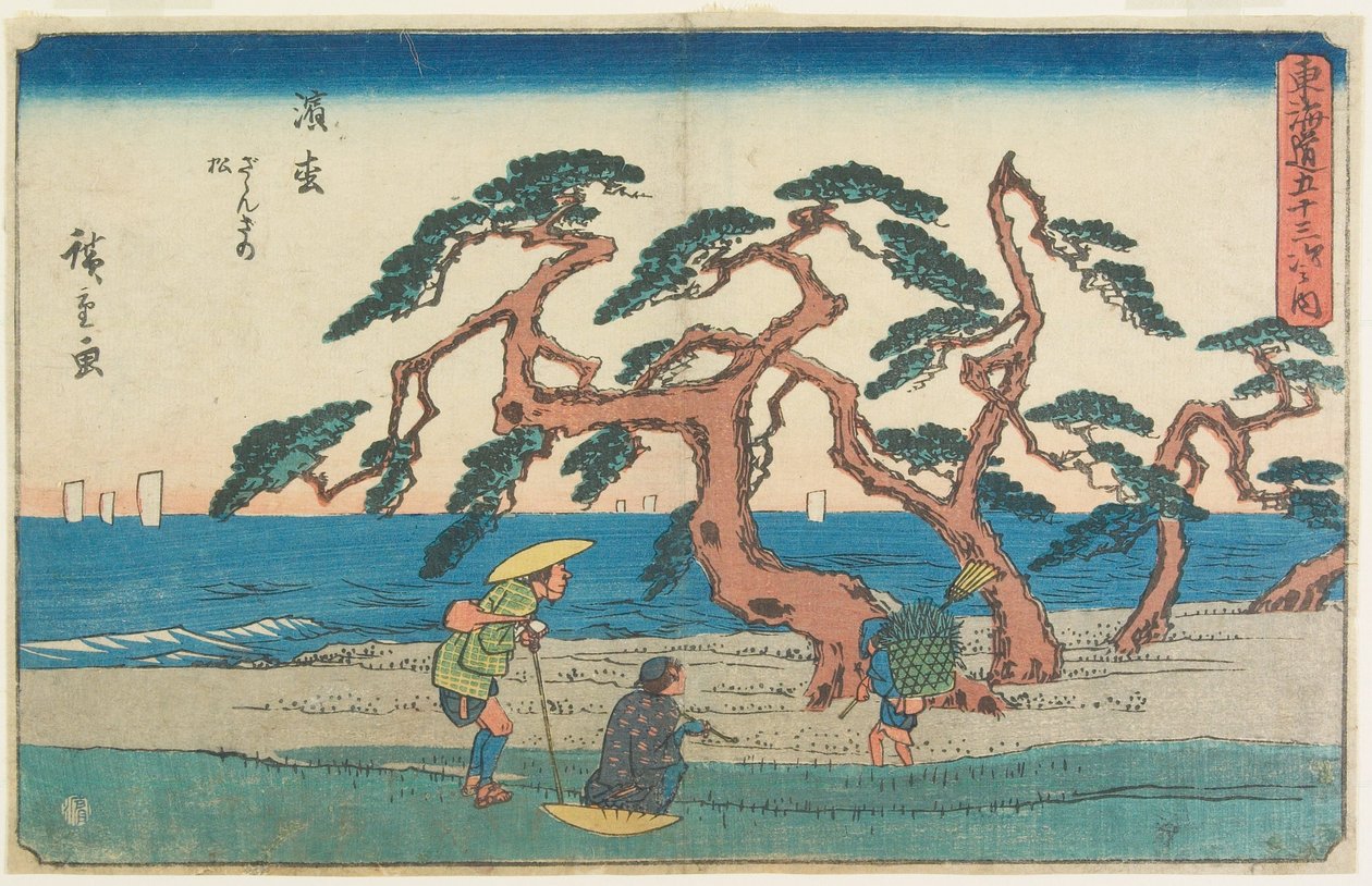 El campo de pinos en Hamamatsu de Utagawa Hiroshige