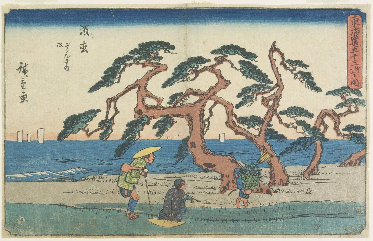El Campo de Pinos en Hamamatsu de Utagawa Hiroshige