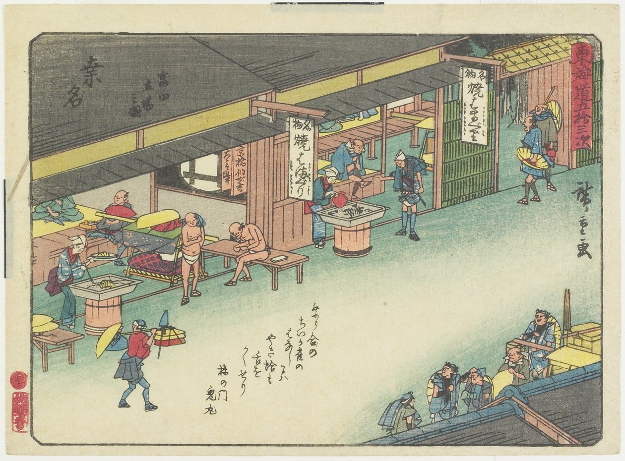 El área de descanso de Tomita en Kuwana, 1837-1844 de Utagawa Hiroshige