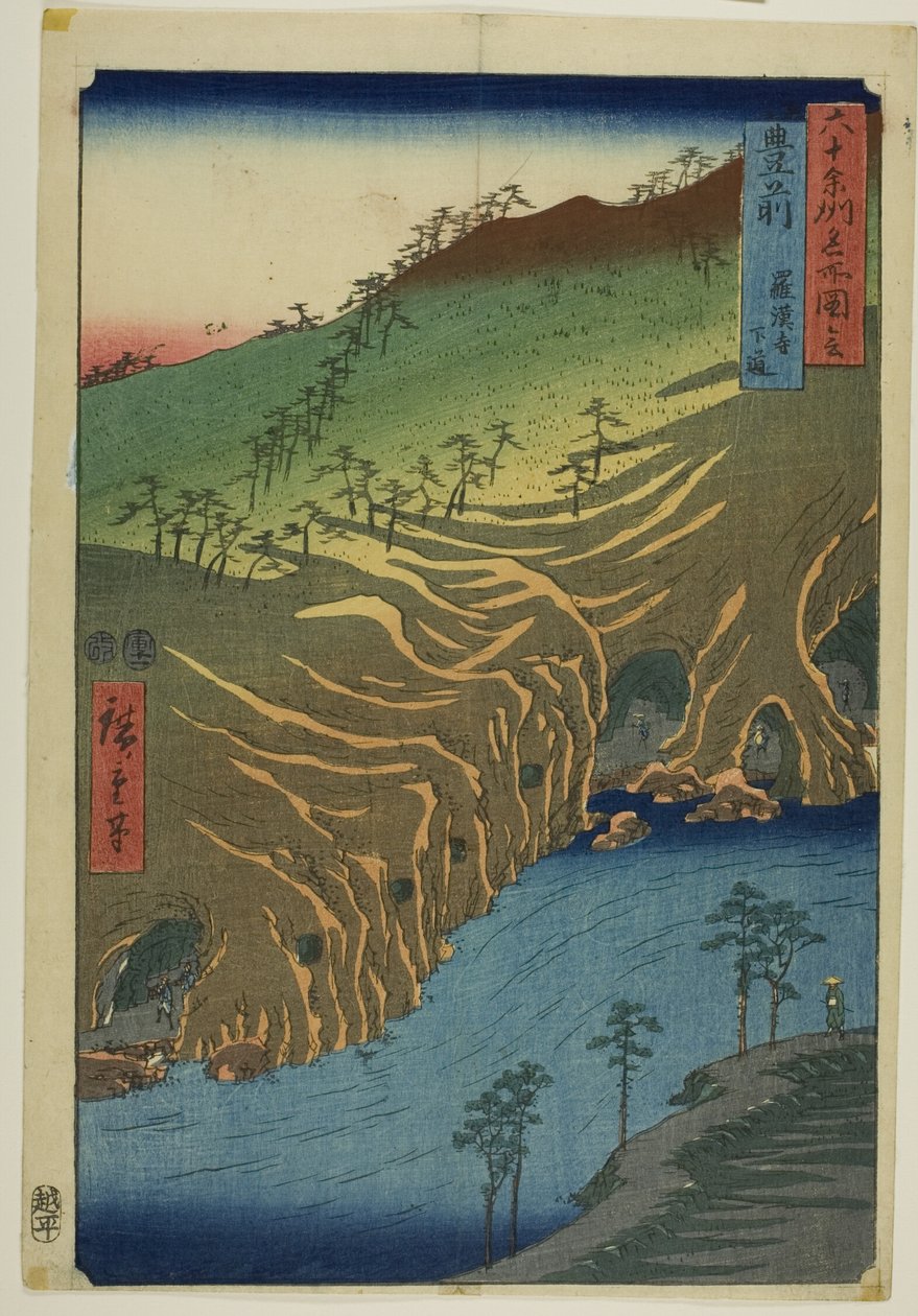 El camino bajo el templo de Rakan, en la provincia de Buzen, de la serie "Cincuenta y tres estaciones del Tokaido". de Utagawa Hiroshige