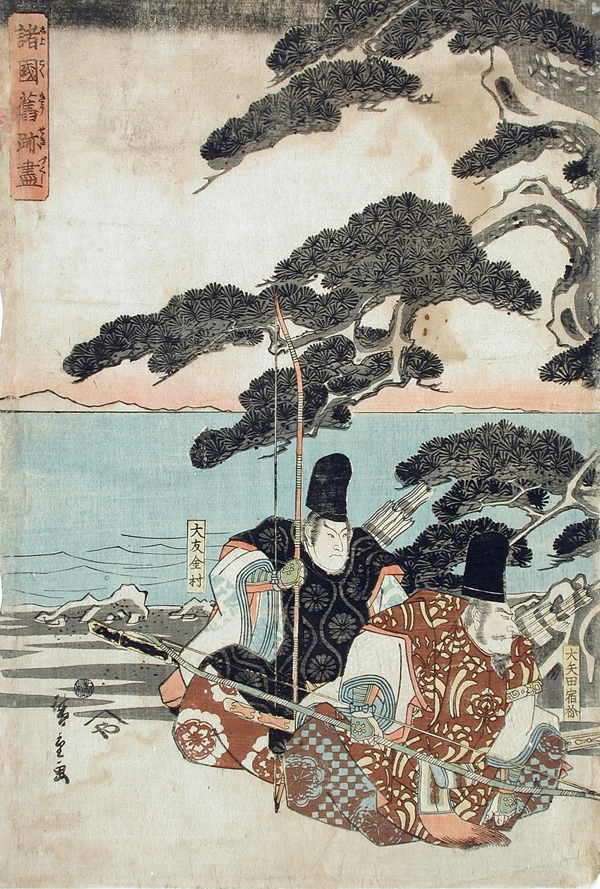 El manantial del pino en Onoe Aioi de Utagawa Hiroshige