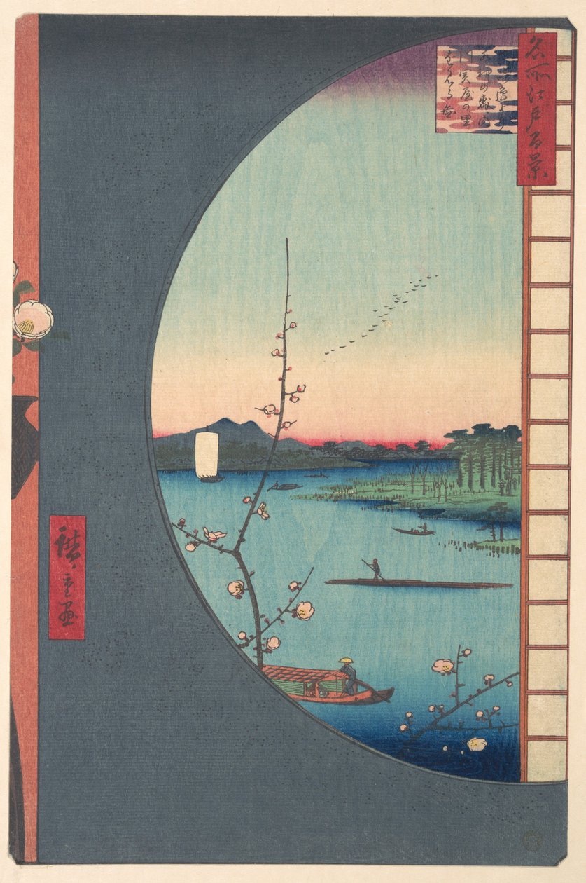 El bosque del templo de Suijin, Uchikawa y el pueblo de Sekiya de Utagawa Hiroshige