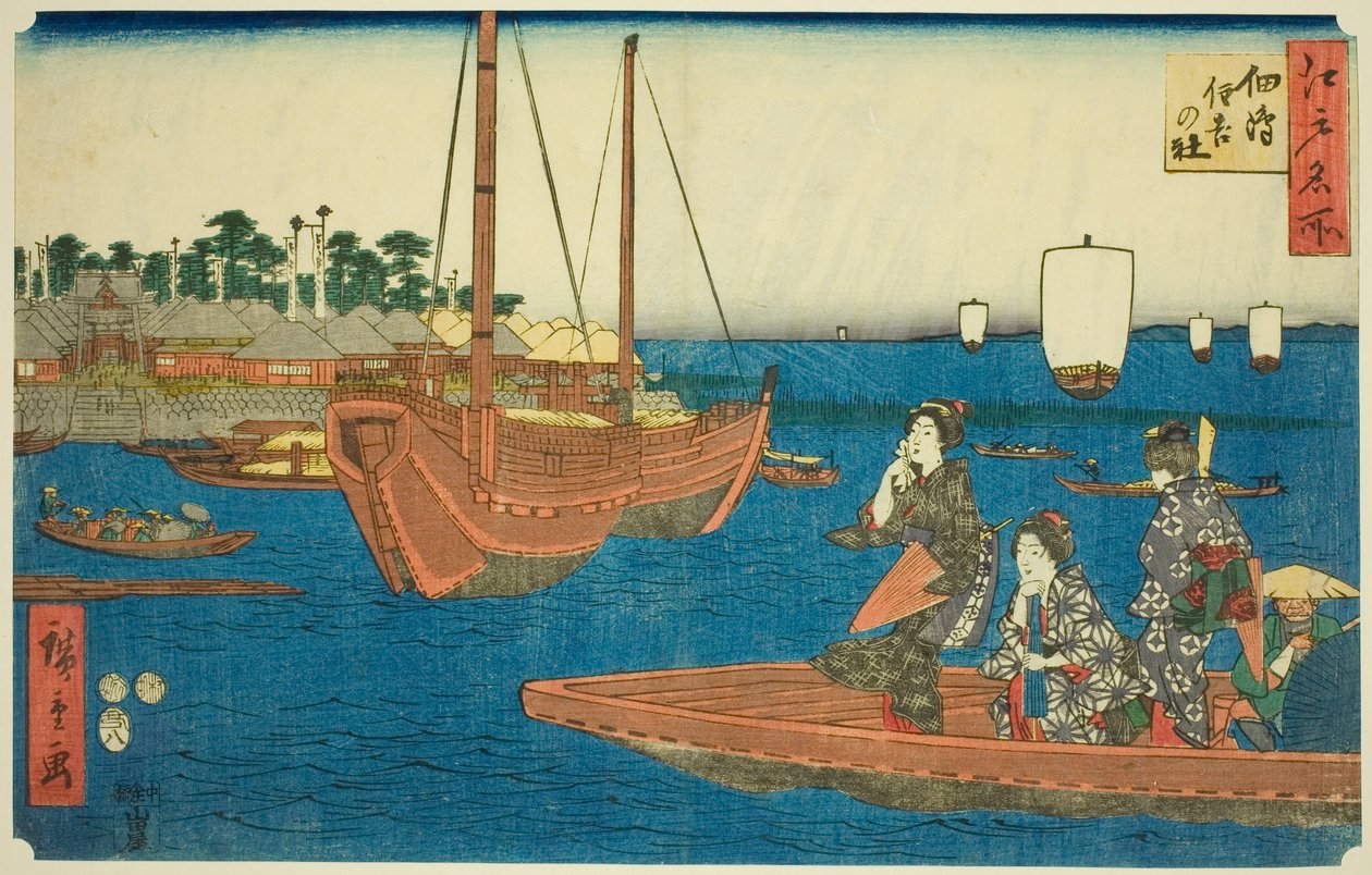 El santuario Sumiyoshi en la isla Tsukuda, de la serie "Lugares famosos en Edo" de Utagawa Hiroshige