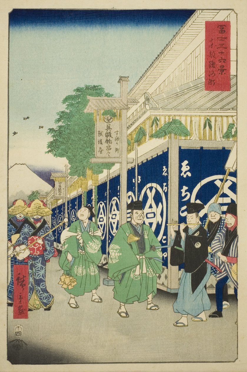 El Distrito de Suruga en la Capital del Este, de la serie "Treinta y Seis Vistas del Monte Fuji" de Utagawa Hiroshige