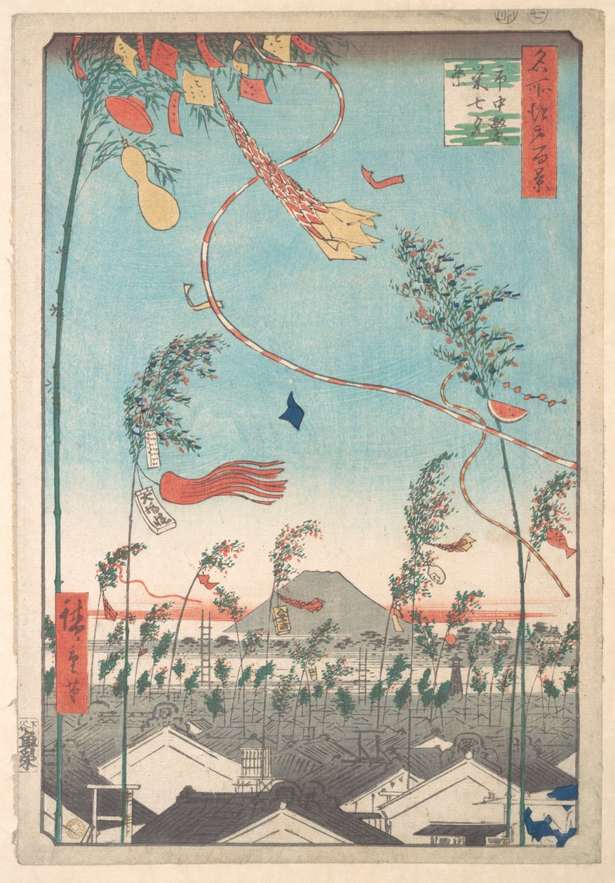 El Festival de Tanabata, de la serie «Cien vistas famosas de Edo» de Utagawa Hiroshige