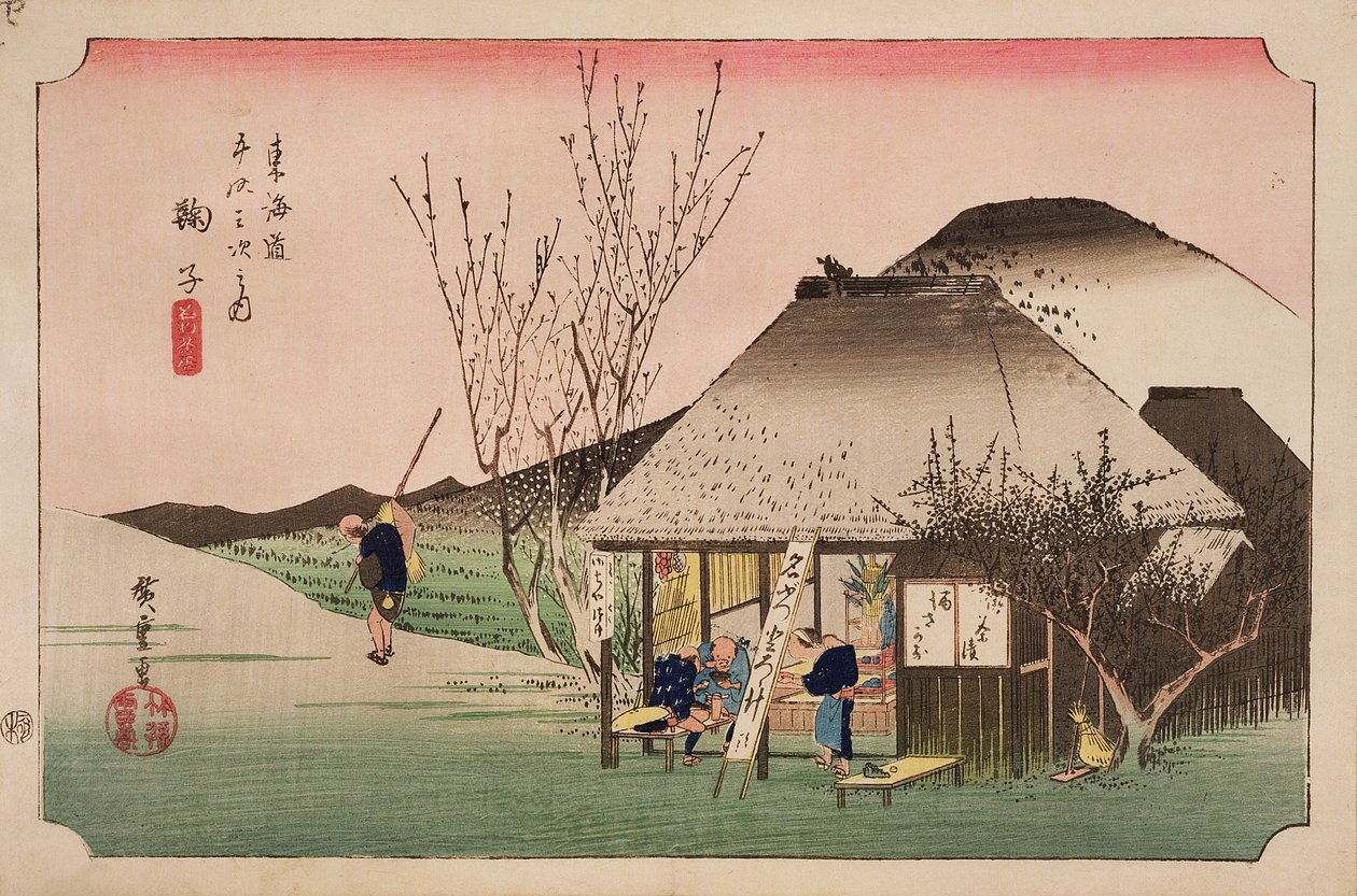 La casa de té en Mariko, de la serie 