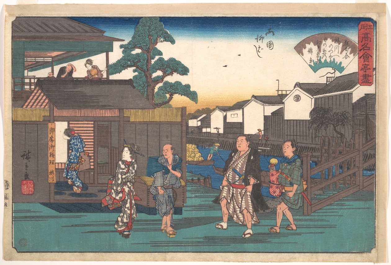 El Umegawa en Ryogoku Yanagibashi de Utagawa Hiroshige