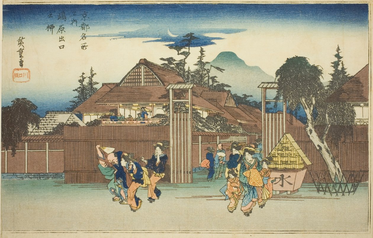 El sauce en la puerta del barrio de placer de Shimabara (Shimabara deguchi no yanagi), de la serie "Vistas famosas de Kioto (Kyoto meisho no uchi)" de Utagawa Hiroshige