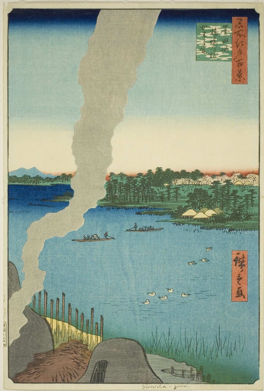 Hornos de tejas y ferry de Hashiba en el río Sumida (Sumidagawa Hashiba no watashi kawaragama), de la serie "Cien vistas famosas de Edo (Meisho Edo hyakkei)" de Utagawa Hiroshige