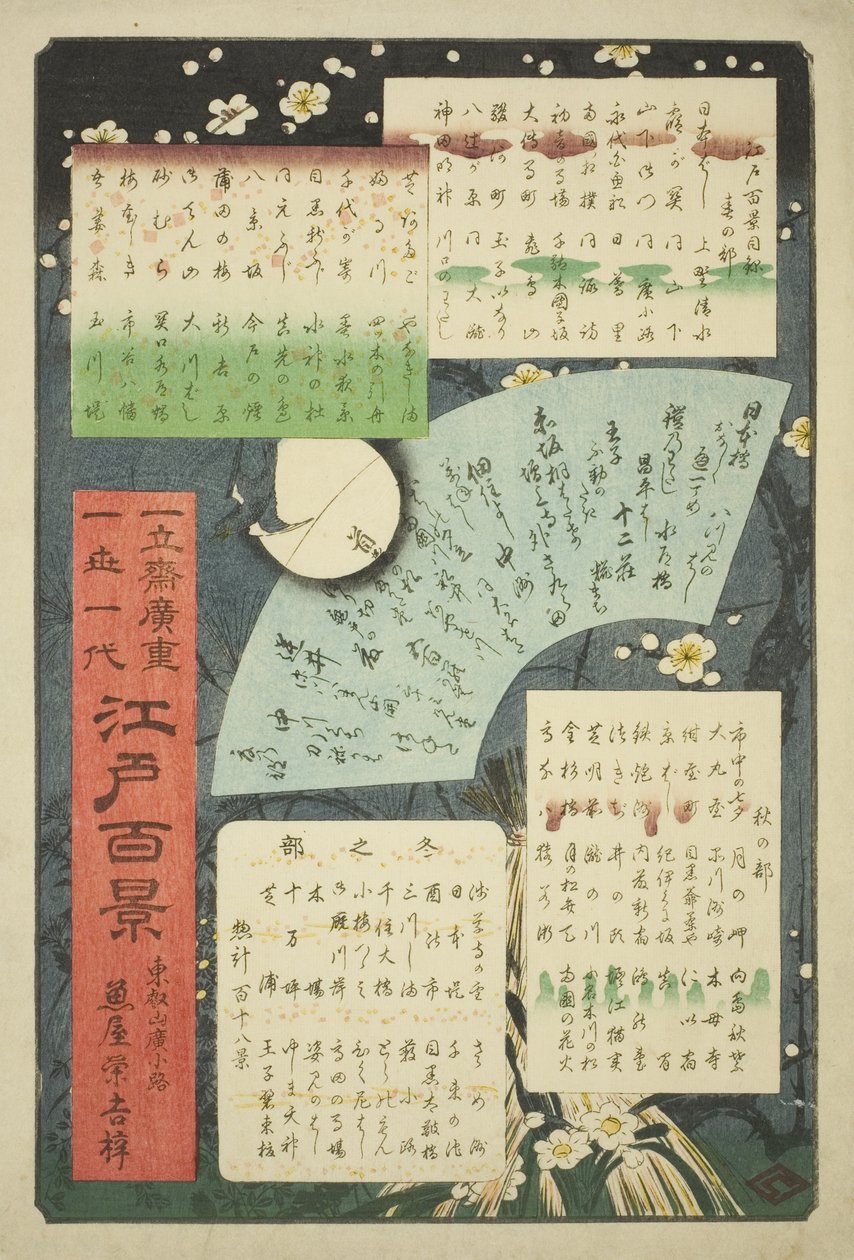 Titelseite und Inhaltsverzeichnis für "Hundert berühmte Ansichten von Edo (Meisho Edo hyakkei)" von Utagawa Hiroshige