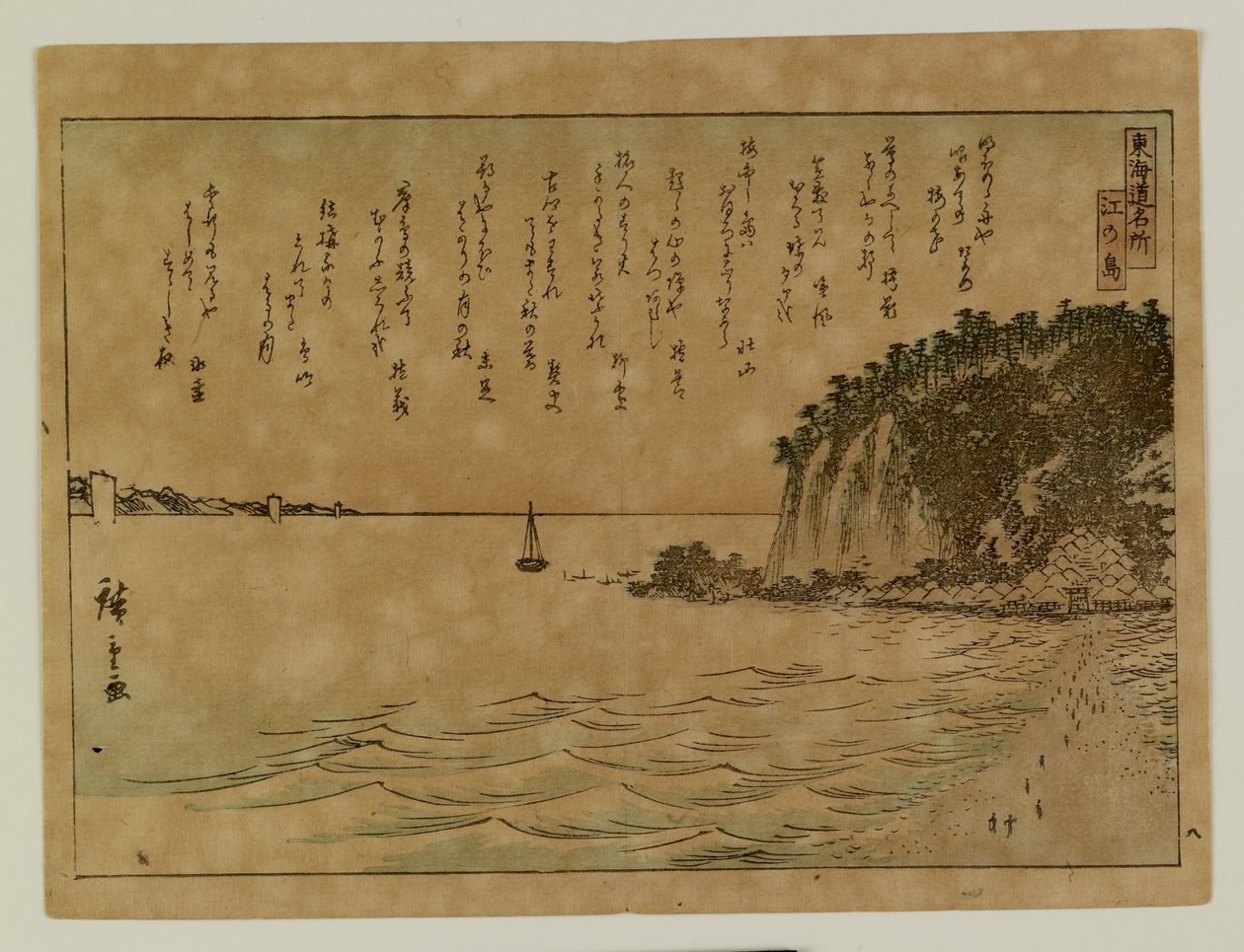 Lugares famosos de la Ruta Tokaido de Utagawa Hiroshige