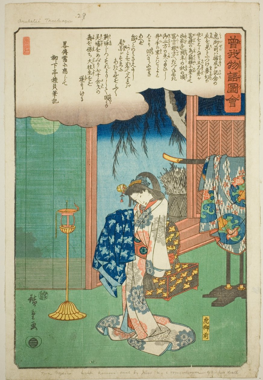 Tora Gozen, de la serie "Cuento ilustrado de los hermanos Soga" de Utagawa Hiroshige