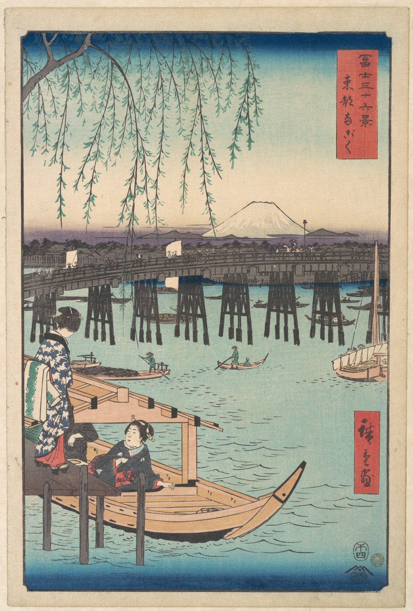 Toto, Ryogoku, de la serie Treinta y seis vistas del monte Fuji (Fugaku sanjūrokkei) de Utagawa Hiroshige