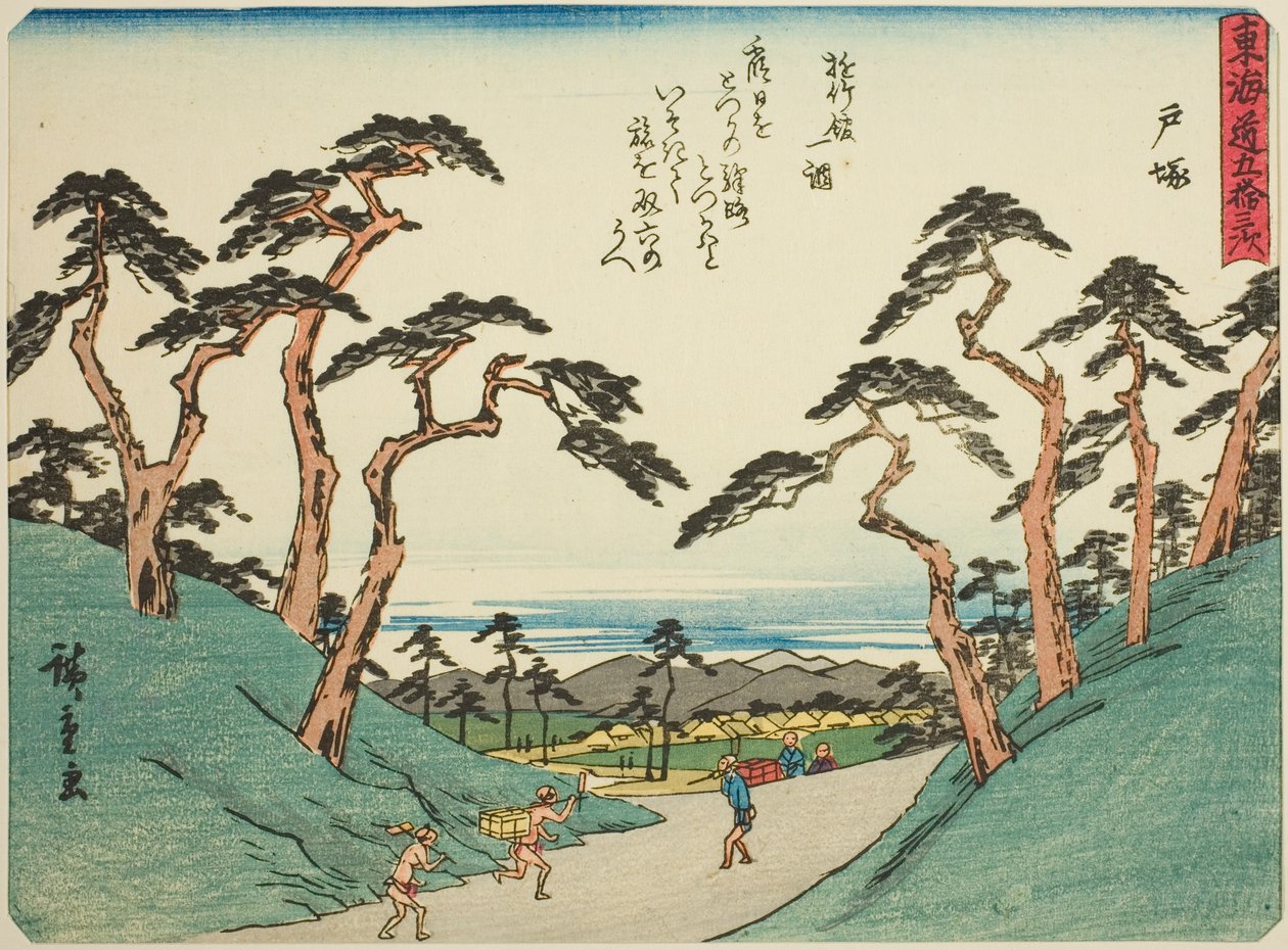 Totsuka, de la serie "Cincuenta y tres estaciones del Tokaido (Tokaido gojusan tsugi)", también conocida como el Tokaido con poema (Kyoka iri Tokaido) de Utagawa Hiroshige