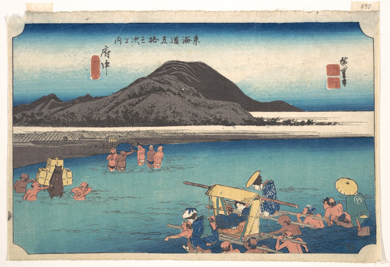 Viajeros vadeando el río Abe en Fuchu de Utagawa Hiroshige