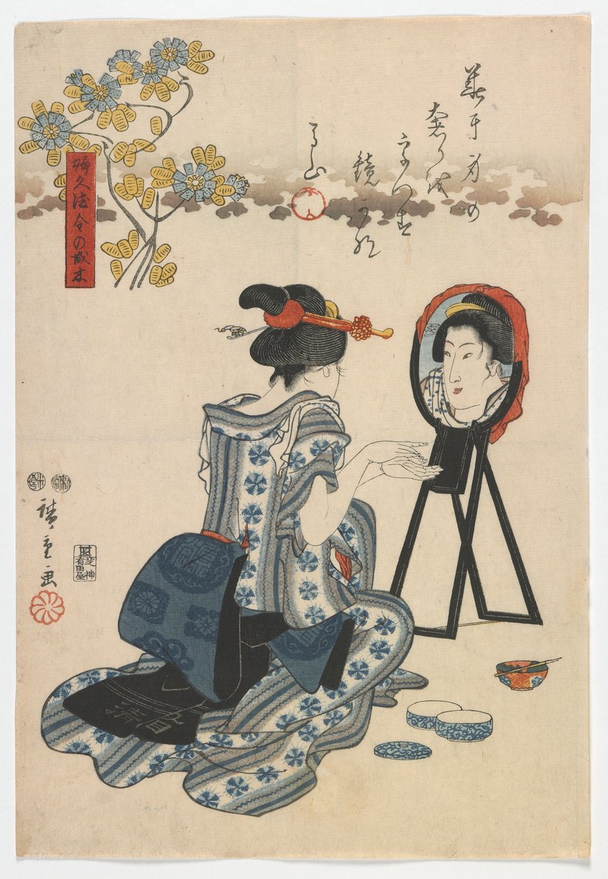 Árboles que traen riqueza y prosperidad: Belleza, período Edo, 1845 de Utagawa Hiroshige