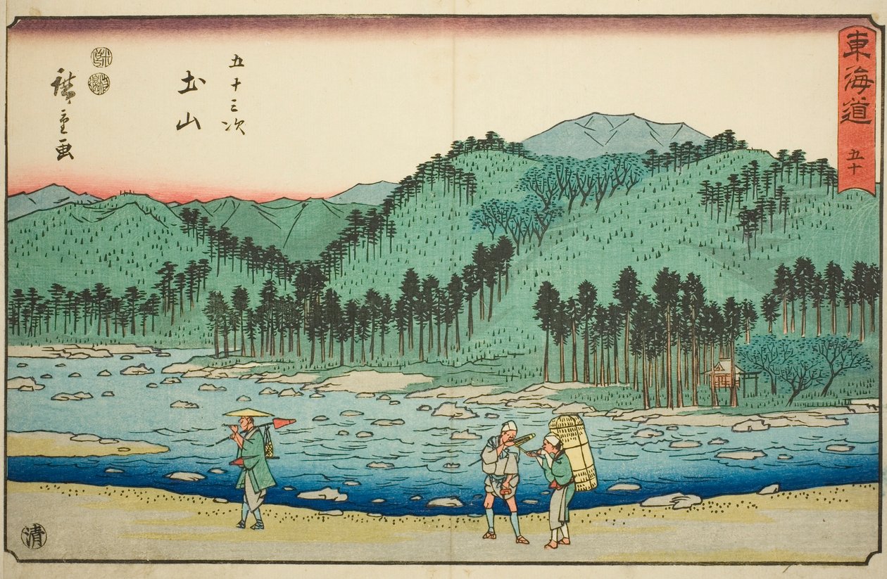 Tsuchiyama—No. 50, de la serie "Cincuenta y tres estaciones del Tokaido (Tokaido gojusan tsugi)", también conocida como el Tokaido Reisho de Utagawa Hiroshige