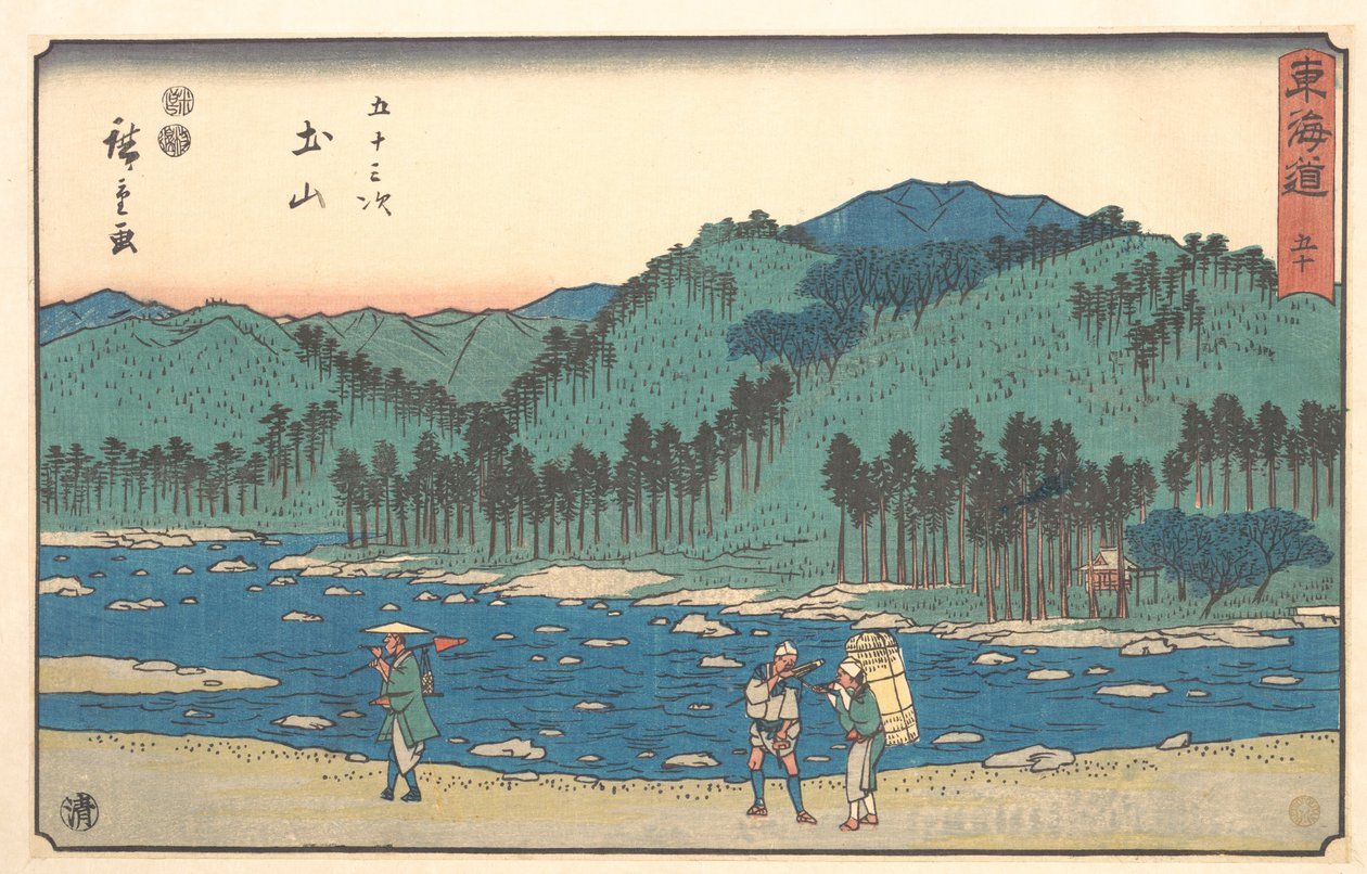 Tsuchiyama de Utagawa Hiroshige