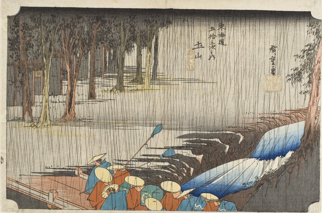 Tsuchiyama, Lluvia de primavera de Utagawa Hiroshige