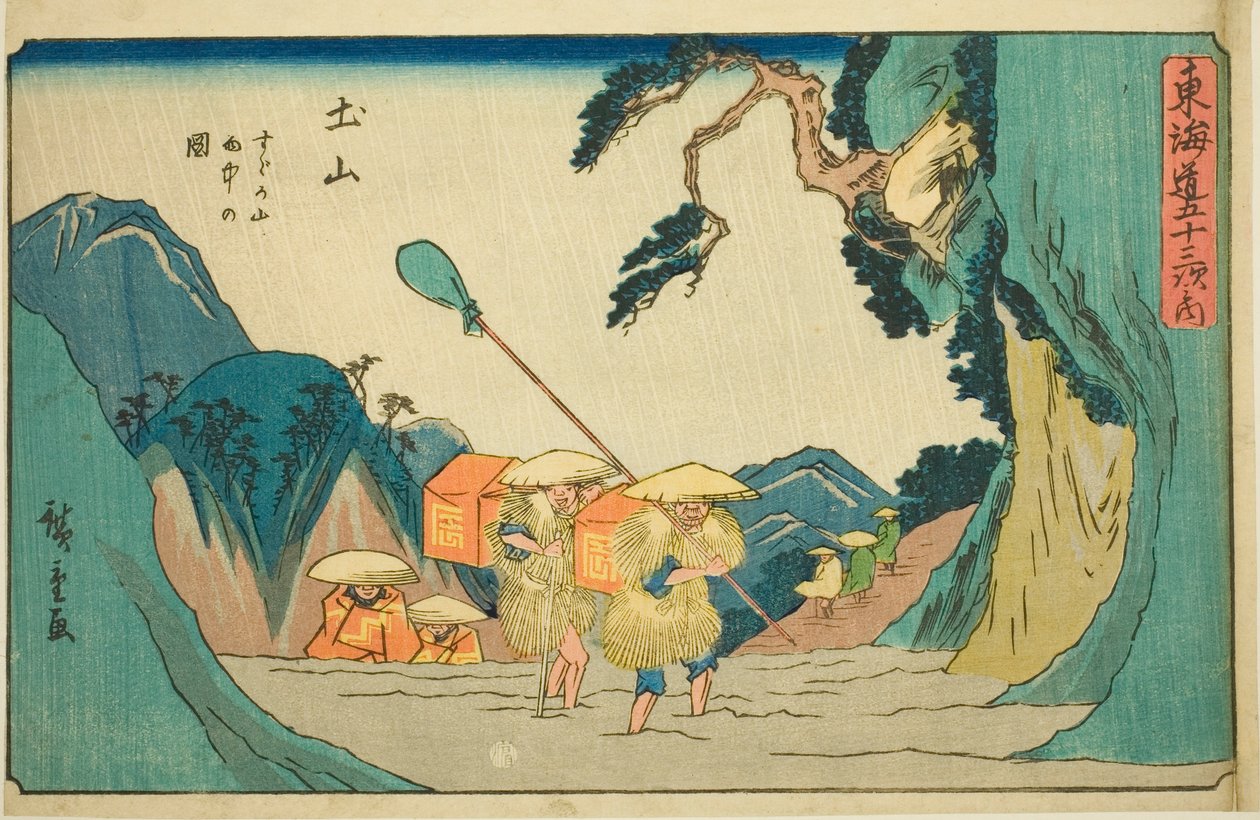 Tsuchiyama: Montañas Suzuka en la Lluvia, de la serie "Cincuenta y tres Estaciones del Tokaido" de Utagawa Hiroshige