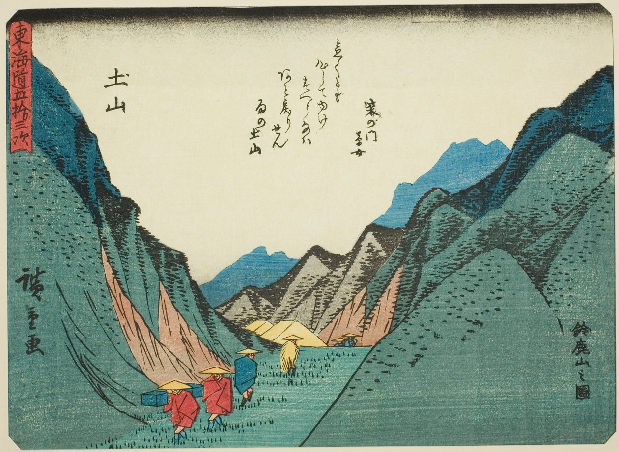 Tsuchiyama: Vista de las Montañas Suzuka, de la serie "Cincuenta y Tres Estaciones del Tokaido" de Utagawa Hiroshige