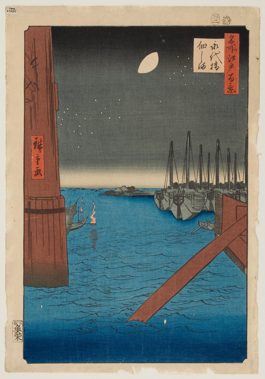 La isla de Tsukuda vista desde el puente Eitai, de la serie «Cien vistas famosas de Edo» de Utagawa Hiroshige