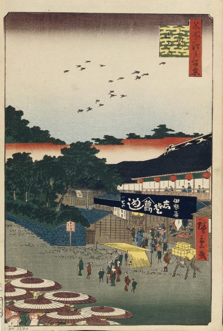 Ueno Yamashita Cien vistas famosas de Edo, 1856-1858 de Utagawa Hiroshige