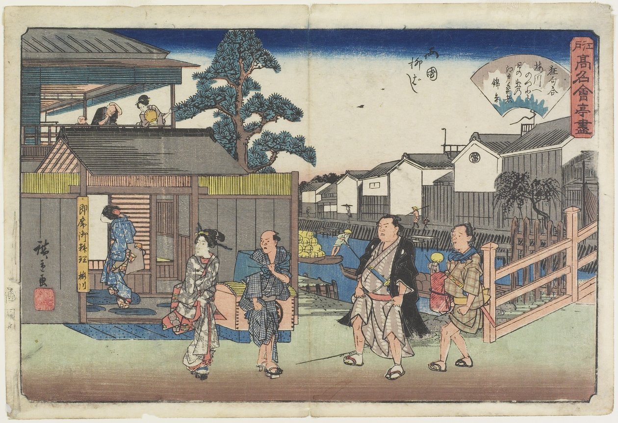 Umegawa en Yanagibashi en Ryo_goku, c. 1835-1842 de Utagawa Hiroshige