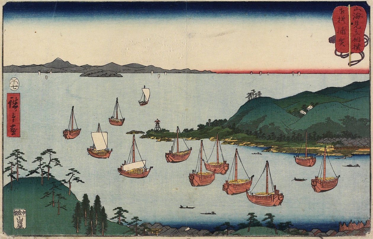 Uraga en la provincia de Sagami, julio de 1858 de Utagawa Hiroshige