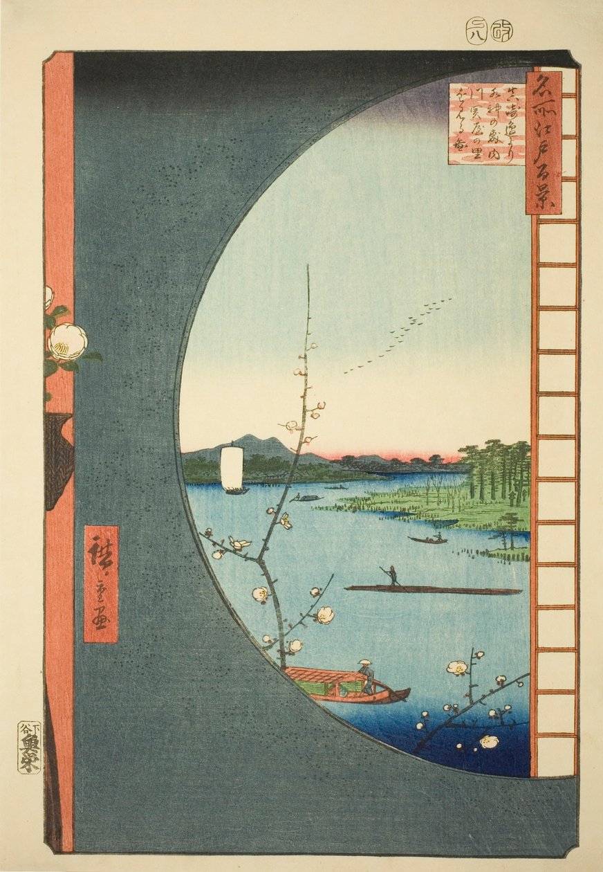 Vista desde Massaki del Santuario Suijin, Inlet Uchigawa y Sekiya, de la serie "Cien vistas famosas de Edo" de Utagawa Hiroshige