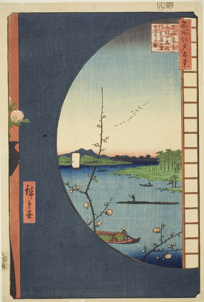 Vista desde Massaki del Santuario Suijin, la entrada de Uchigawa y Sekiya (Massaki hen yori Suijin no mori Uchigawa Sekiya no sato o miru zu), de la serie "Cien vistas famosas de Edo (Meisho Edo hyakkei)" de Utagawa Hiroshige