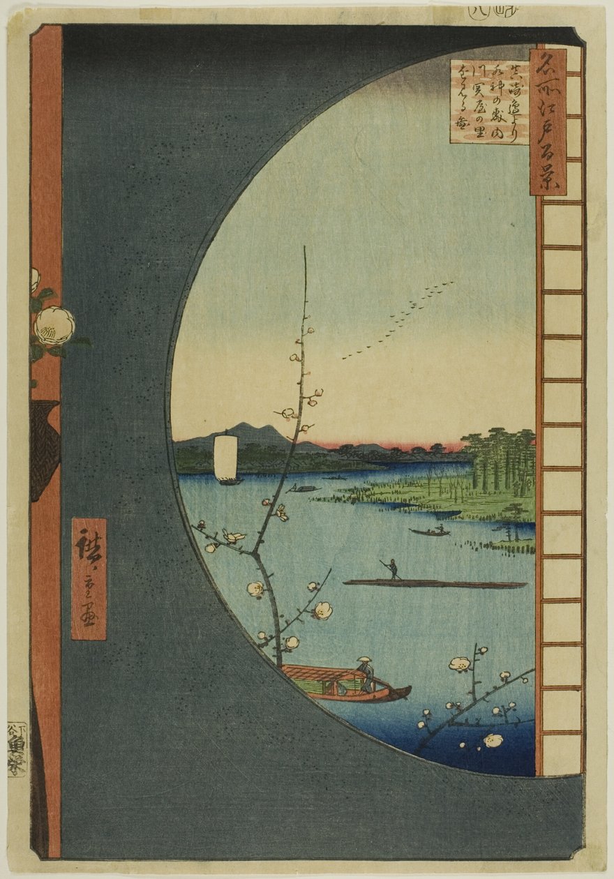 Vista desde Massaki del santuario de Suijin, la ensenada de Uchigawa y Sekiya (Massaki hen yori Suijin no mori Uchigawa Sekiya no sato o miru zu), de la serie "Cien vistas famosas de Edo (Meisho Edo hyakkei)". de Utagawa Hiroshige