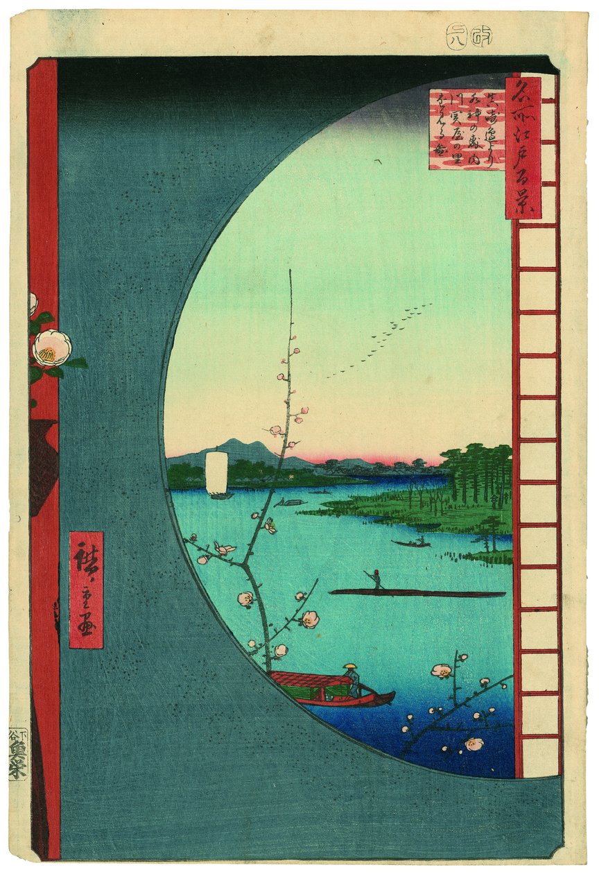 Vista desde Massaki del santuario de Suijin, la ensenada de Uchigawa y Sekiya de Utagawa Hiroshige