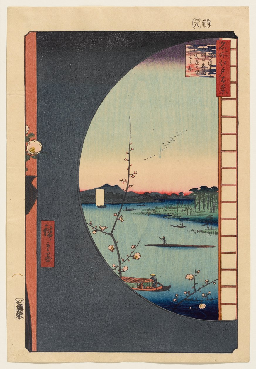 Vista desde Massaki del santuario Suijin, la ensenada de Uchigawa y Sekiya de Utagawa Hiroshige