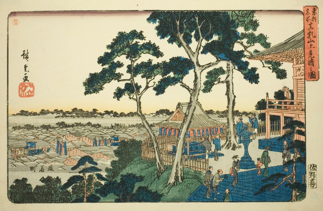 Vista desde la cima de la colina Matsuchi (Matsuchiyama ue miharashi no zu), de la serie "Lugares famosos en la capital oriental (Toto meisho)" de Utagawa Hiroshige