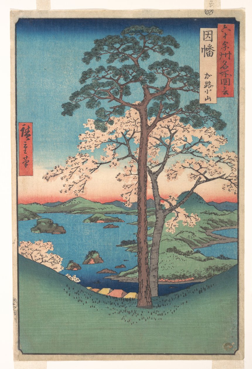 Vista de Kajikoyama, provincia de Inaba, de la serie Vistas de lugares célebres en las más de sesenta provincias de Utagawa Hiroshige