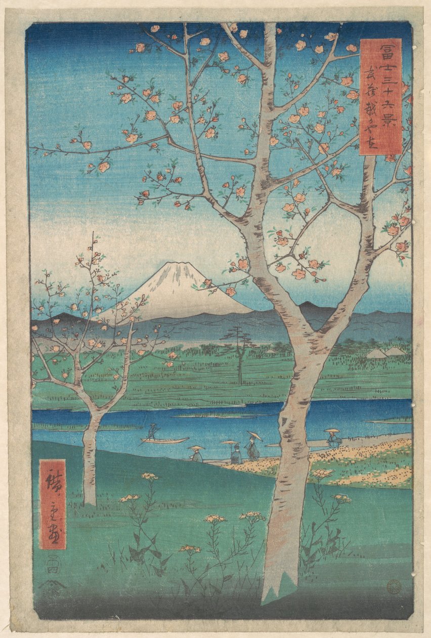 Vista del monte Fuji desde Koshigaya, provincia de Musashi (Musashi, Koshigaya Zai), de la serie «Las treinta y seis vistas del monte Fuji» (Fugaku sanjūrokkei) de Utagawa Hiroshige