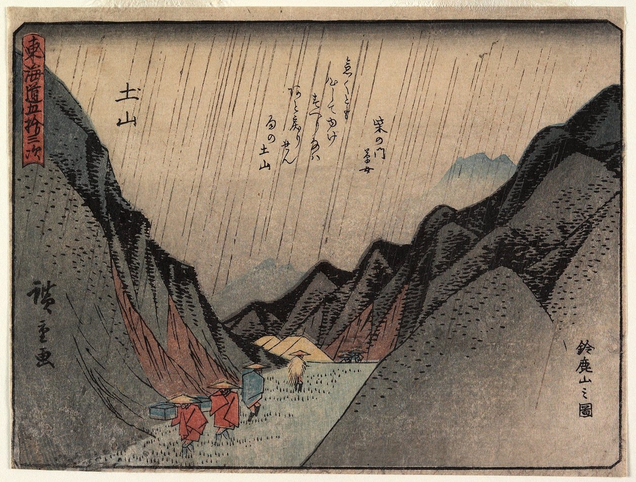 Vista del monte Suzuka en Tsuchiyama de Utagawa Hiroshige