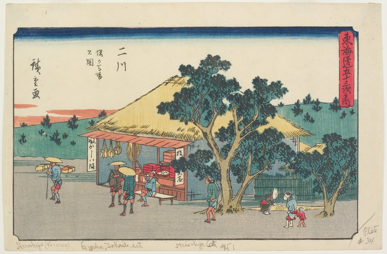 Vista de la meseta de Sarugababa, Futakawa de Utagawa Hiroshige