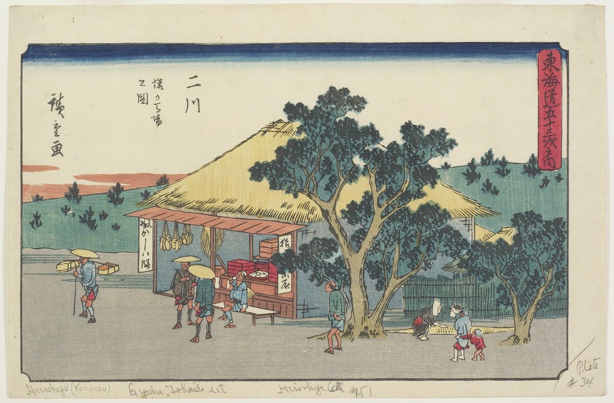 Vista de la meseta de Sarugababa, Futakawa, 1841-1842 de Utagawa Hiroshige