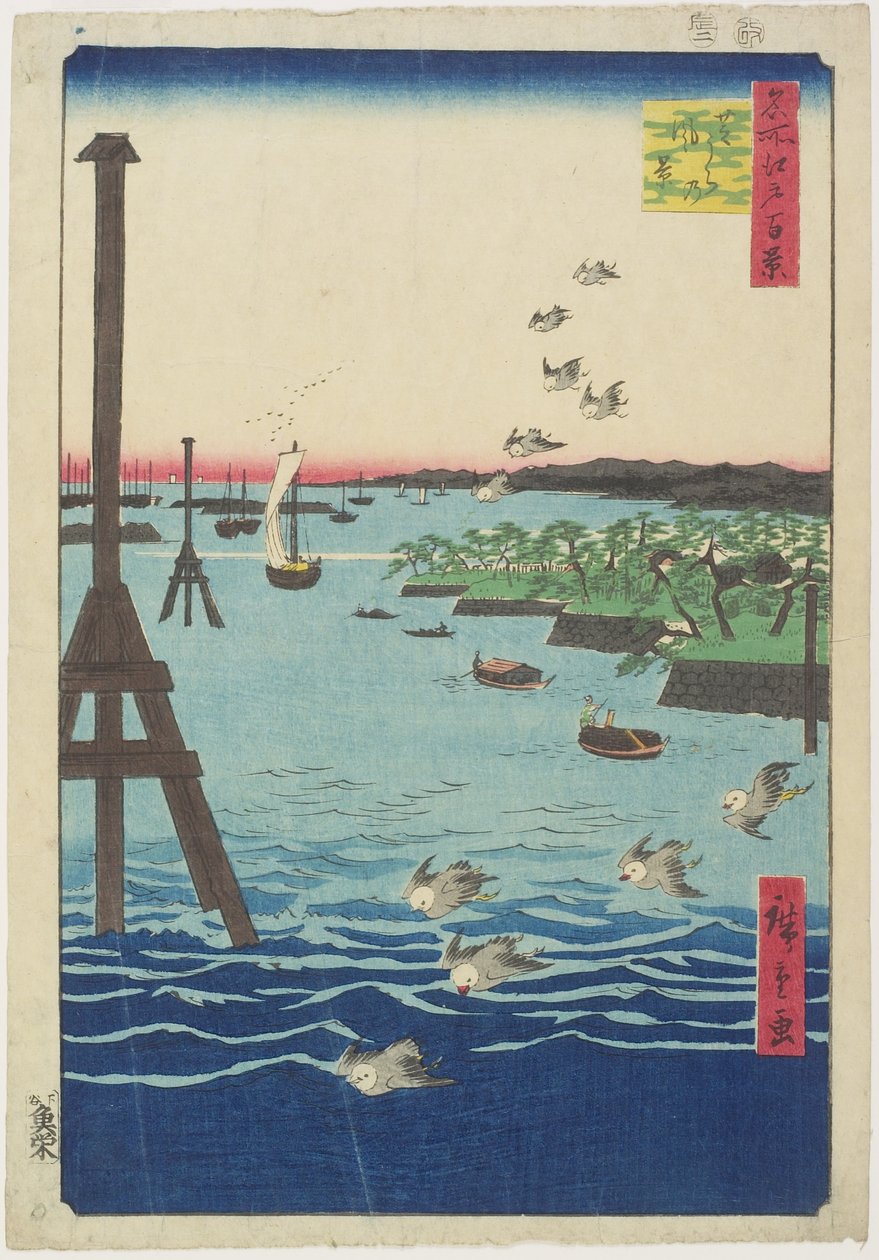 Vista de la Costa de Shiba, febrero de 1856 de Utagawa Hiroshige