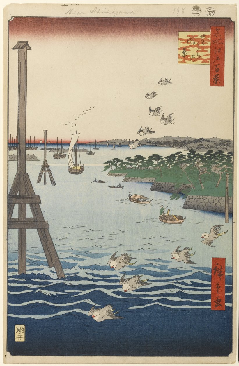 Vista de la costa de Shiba, No. 108 de Cien vistas famosas de Edo, 1856 de Utagawa Hiroshige