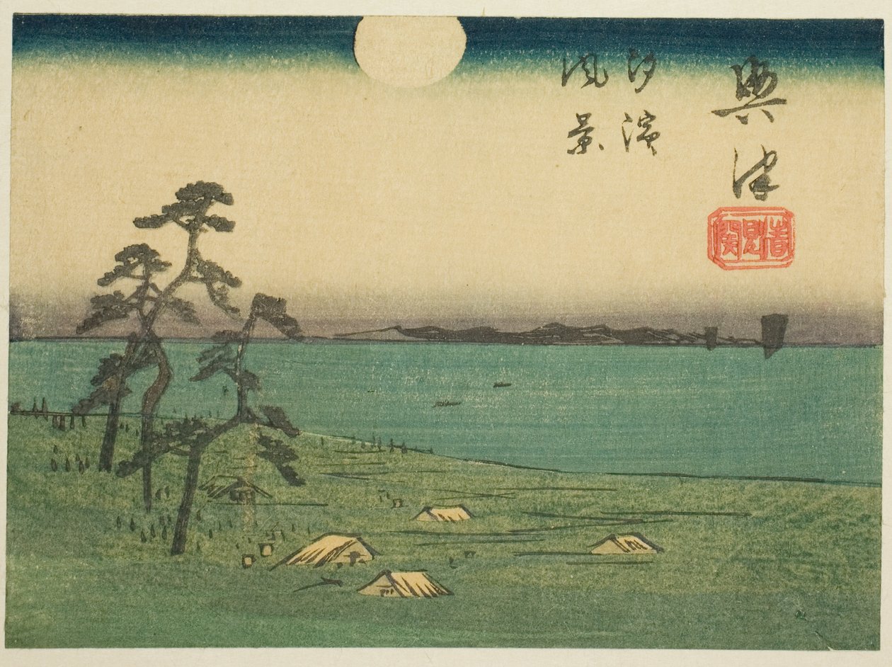 Vista de Shiohama y Kiyomigaseki en Okitsu (Okitsu, Kiyomigaseki, Shiohama fukei), sección de la hoja no. 4 de la serie "Imágenes recortadas del Camino Tokaido (Tokaido harimaze zue)" de Utagawa Hiroshige