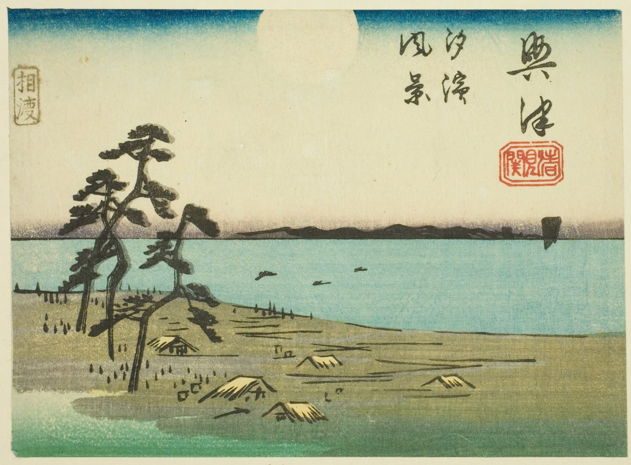 Vista de Shiohama y Kiyomigaseki en Okitsu (Okitsu, Kiyomigaseki, Shiohama fukei), sección de la hoja no. 4 de la serie "Imágenes recortadas del camino Tokaido (Tokaido harimaze zue)" de Utagawa Hiroshige