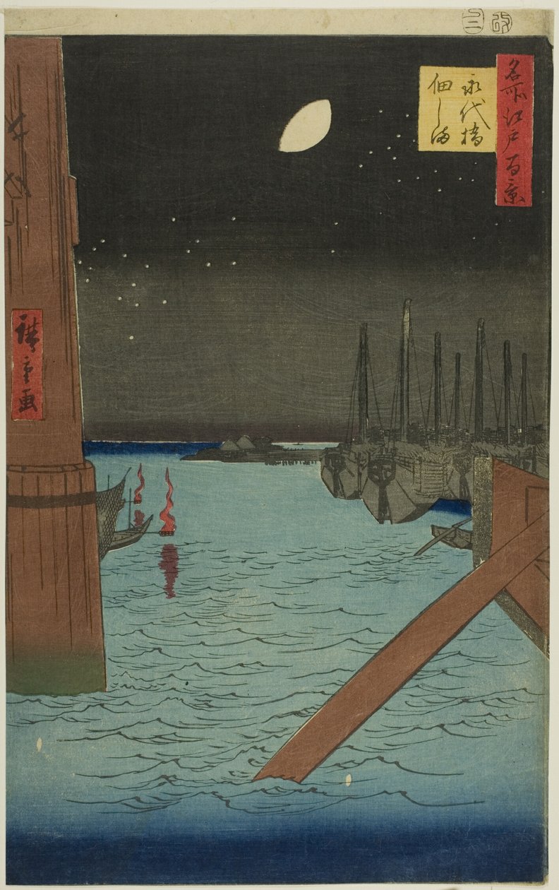 Vista de la isla de Tsukuda desde el puente de Eitai (Eitaibashi Tsukudajima), de la serie "Cien vistas famosas de Edo (Meisho Edo hyakkei)". de Utagawa Hiroshige