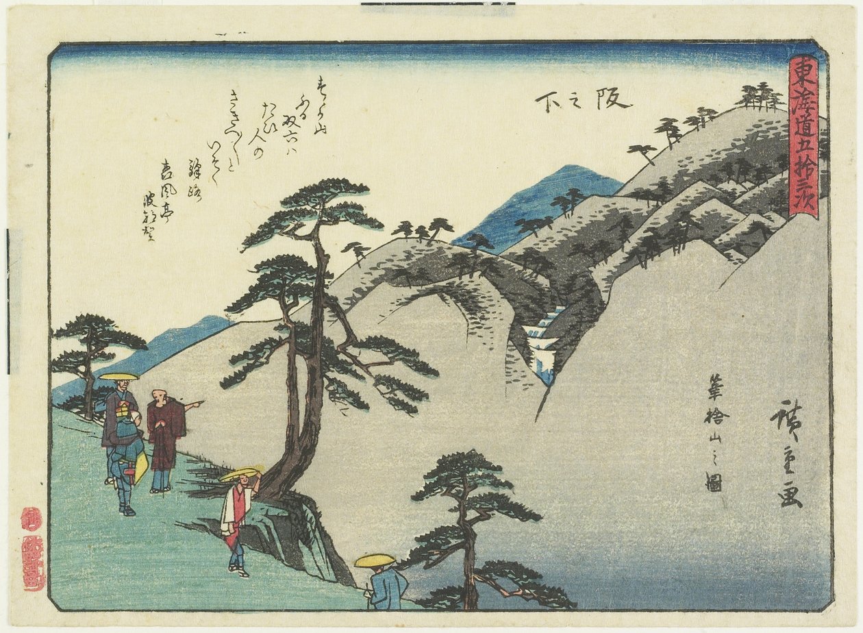 Vista de la montaña Fudesaka en Sakanoshita de Utagawa Hiroshige