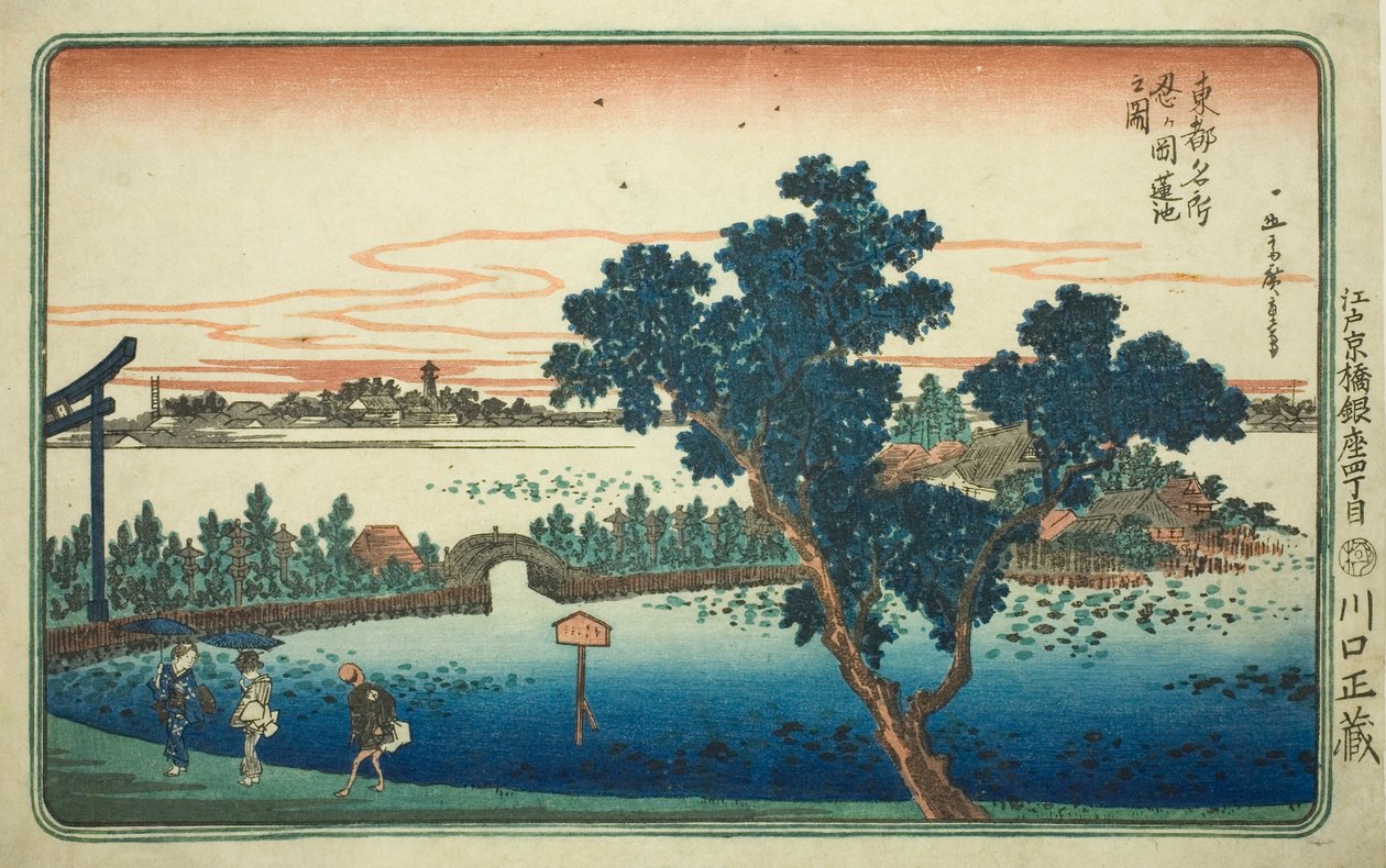 Vista del Estanque de Lotos en Shinobugaoka, de la serie "Vistas Famosas de la Capital del Este" de Utagawa Hiroshige